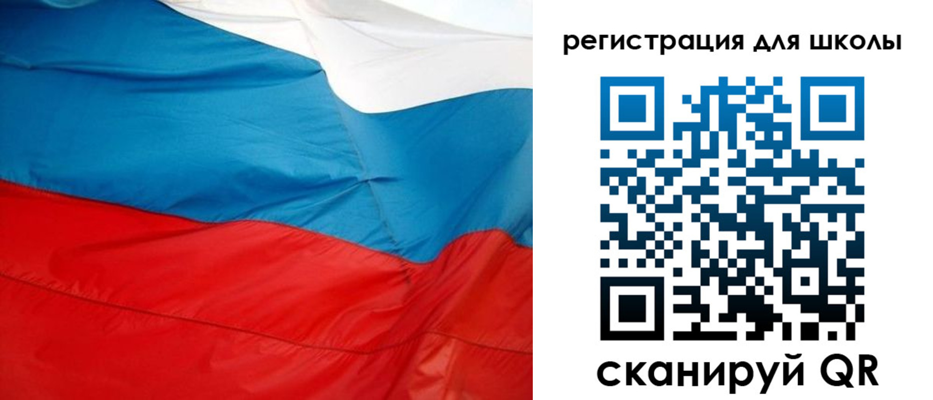временная прописка в Уяре